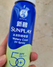 曼秀雷敦（Mentholatum）新碧冰涼防曬噴霧100ml 清爽防水防汗戶(hù)外軍訓高倍防曬霜男女士 曬單實(shí)拍圖