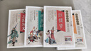 四大名著全套小學生版4冊 美繪版 水滸傳 紅樓夢 三國演義 西游記 青少版無障礙閱讀 快樂讀書吧五年級下冊 三四五六年級課外閱讀書籍少年讀經(jīng)典系列 曬單實拍圖