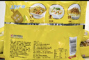 華豐方便面三鮮伊面整箱裝泡面早餐速食休閑零食品 原味24袋*86g 曬單實(shí)拍圖