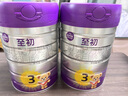 a2至初 3段奶粉嬰幼兒配方奶粉1-3歲850g*6罐三段奶粉 含乳鐵蛋白 曬單實(shí)拍圖