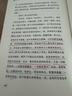 遙遠的救世主未刪減+背叛+天幕紅塵原著(zhù)豆豆三部曲遙遠的救世主未刪減版原著(zhù)遙遠的救世主廣之閱包郵 遙遠的救世主+天幕紅塵+天局全3冊 曬單實(shí)拍圖