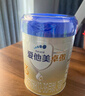 愛他美卓傲幼兒配方奶粉3段（12—36月齡） 800g罐裝 曬單實拍圖