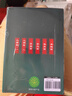 寫(xiě)給孩子的山海經(jīng) 完整無(wú)刪減故事古代神話寓言故事外國(guó)山海經(jīng)三四五年級(jí)兒童課外閱讀書(shū)籍彩繪注音版（全6冊(cè)） 曬單實(shí)拍圖