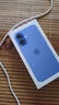 Apple/蘋(píng)果 iPhone 16（A3288）128GB 群青色 支持移動(dòng)聯(lián)通電信5G 雙卡雙待手機 曬單實(shí)拍圖