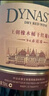 王朝（DYNASTY）優(yōu)采干紅葡萄酒750ml*6瓶 送禮整箱裝國產(chǎn)大品牌熱紅酒 曬單實(shí)拍圖