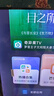 TCL雷鳥(niǎo)電視 55雀4 55英寸 144Hz高刷 2+32GB 護(hù)眼模式 自定義遙控器 家電國(guó)家補(bǔ)貼電視55F270C-JN 曬單實(shí)拍圖