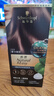 施華蔻（Schwarzkopf）怡然染發(fā)霜3.0/9羊絨脂深棕 染發(fā)劑植物染發(fā)膏黑茶色男女蓋白 曬單實(shí)拍圖