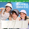 kocotreekk樹(shù)兒童防曬帽遮陽(yáng)男女童360°軟帽防紫外線(xiàn)空頂帽運動(dòng) 曬單實(shí)拍圖