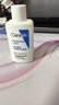 適樂(lè )膚（CeraVe）保濕潤膚乳473ml【加贈30ml】套裝修護屏障乳液面霜身體乳C乳 曬單實(shí)拍圖