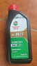 嘉實(shí)多（Castrol）機油保養雙次卡 嘉實(shí)多暢行全合成 機油機濾工時(shí) 0W-20 C5 6L 曬單實(shí)拍圖