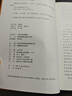 西游記和朝花夕拾 四大名著(zhù)原著(zhù)正版無(wú)刪減版 初中版七年級必讀課外書(shū) 人民文學(xué)出版社 曬單實(shí)拍圖
