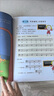 兒童趣味樂(lè )理123 兒童樂(lè )理知識基礎教材入門(mén)幼兒樂(lè )理初學(xué)啟蒙教材 兒童趣味樂(lè )理1 曬單實(shí)拍圖