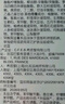 Sisley希思黎全能乳液升級版125ml正品修護補水保濕護膚品節日禮 曬單實(shí)拍圖