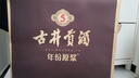 古井貢酒 年份原漿古5 濃香型白酒 50度 500ml*1瓶 單瓶裝 曬單實(shí)拍圖