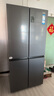 海爾（Haier）智家冰箱560四開(kāi)門(mén)十字對開(kāi)門(mén)雙開(kāi)539升大容量風(fēng)冷無(wú)霜新一級能效變頻家用Ieader電冰箱 家電補貼 【海晶灰539升】大容量囤貨+干濕分儲+黑金凈化 曬單實(shí)拍圖