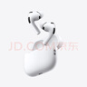 Apple/蘋果 AirPods Pro (第三代) 搭配MagSafe充電盒 (USB-C) 蘋果耳機 藍牙耳機 適用iPhone/iPad/Mac 曬單實拍圖
