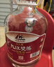 九江雙蒸 米香型白酒 53度浸泡酒5.1L 米酒浸泡青梅藥材養(yǎng)生酒送禮白酒 曬單實拍圖