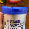 君樂(lè )寶(JUNLEBAO)樂(lè )鉑 3段幼兒配方奶粉808克(12-36個(gè)月齡) 含OPO結構脂 曬單實(shí)拍圖