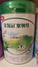伊利金領(lǐng)冠塞納牧4段兒童成長(cháng)有機A2-β酪蛋白牛奶粉800g(3-6歲) 1罐 曬單實(shí)拍圖