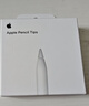 Apple/蘋(píng)果 Pencil替換筆尖-4個(gè)裝 蘋(píng)果筆頭替換筆尖備用筆頭筆尖 applepencil通用 曬單實(shí)拍圖