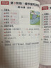 斗半匠 二年級看圖寫(xiě)話(huà) 小學(xué)語(yǔ)文專(zhuān)項訓練 看圖說(shuō)話(huà)寫(xiě)話(huà)寫(xiě)作方法技巧入門(mén)素材積累每日一練同步練習本 曬單實(shí)拍圖