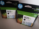 惠普（HP）805原裝大容量黑色墨盒 適用hp deskjet 1210/1212/2330/2332/2720/2729/2722打印機 曬單實(shí)拍圖