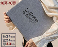 莊子然DIY相冊影集棉麻粘貼式相簿卡冊情侶創(chuàng  )意手工送女友禮物覆膜大尺寸紀念冊 棉麻-時(shí)光散文集20頁(yè)40面+DIY禮包 曬單實(shí)拍圖