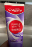 高露潔（Colgate）色修美白牙膏180g紫色去牙漬清新口氣新老包裝混發(fā) 曬單實(shí)拍圖