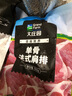 大莊園新西蘭單骨法式肩排1斤【歐盟認證】戰斧帶骨羔羊排 燒烤食材 曬單實(shí)拍圖