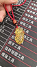 DL 1998胖東來(lái)品質(zhì)天l然黃水晶項鏈巴西三錢(qián)貔貅皮丘轉運財神黃色吊墜掛 黃水晶貔貅紅繩中款(36*20MM) 曬單實(shí)拍圖