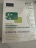 敷爾佳綠膜1盒 械字號醫用敷料面膜狀 重組III型人源化膠原蛋白貼 曬單實(shí)拍圖