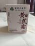 dyey黃芪霜面霜老國(guó)貨保濕美白提亮去黃緊致抗皺淡紋300g 曬單實(shí)拍圖