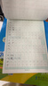 六品堂一年級上冊小學(xué)生語文同步練字帖筆順筆畫練字紙【2025年新版】 曬單實(shí)拍圖