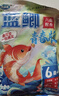 龍王恨魚(yú)餌藍鯽青春版六蟲(chóng)腥香餌料黑坑野釣鯽魚(yú)鯉魚(yú)草魚(yú)鳊魚(yú)餌料魚(yú)食料 藍鯽青春版-六蟲(chóng)腥香(300g)*2 曬單實(shí)拍圖