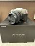 富士（FUJIFILM）X-T30/XT30 二代 XT3 XT2 X-T2二手微單相機4K視頻vlog數碼照套機/單機身相機人像寫(xiě)著(zhù)旅行拍照99新 X-T30二代 銀色 XC 15-45 套餐一【3 曬單實(shí)拍圖