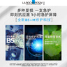 理膚泉B5面膜PRO5片【無(wú)盒體驗裝】 補水保濕緊急修復敏感肌受損泛紅 曬單實(shí)拍圖