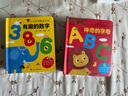神奇的字母：0-3歲幼兒早教英文字母認(rèn)知書(shū)啟蒙智力開(kāi)發(fā)認(rèn)知卡片兒童益智玩具書(shū)創(chuàng)意學(xué)習(xí)節(jié)日禮物   曬單實(shí)拍圖