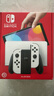 任天堂（Nintendo） switch NS掌上游戲機 OLED主機 港版白色 續航加強版 曬單實(shí)拍圖