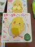 點(diǎn)讀版小雞球球親子游戲玩具書(shū)套裝全5冊 小雞球球觸感玩具書(shū)同系列入山智紙板書(shū)圖書(shū)幼兒?jiǎn)⒚蓵?shū)早教兒童寶寶書(shū)睡前故事書(shū)繪本0-3歲認知書(shū)籍 支持小猴皮皮點(diǎn)讀筆 曬單實(shí)拍圖
