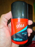 高夫（gf）恒時(shí)水潤保濕露50ml 鎖水長(cháng)效保濕男士護膚品乳液 曬單實(shí)拍圖