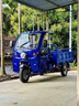 宗申新款三輪車(chē)汽油三輪摩托車(chē)燃油水冷三輪貨運農用自卸翻斗三輪 300水冷長(cháng)2.5m寬1.3m 曬單實(shí)拍圖