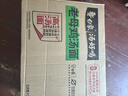 白象 方便面 湯好喝老母雞湯面110g*24袋泡面整箱裝(新老包裝隨機發(fā)) 曬單實(shí)拍圖