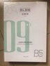 達(dá)膚妍 b5面膜PRO補(bǔ)水長(zhǎng)效保濕滋潤(rùn)修護(hù)維穩(wěn)鎖水全新升級(jí) 兩盒裝【另贈(zèng)10件】 曬單實(shí)拍圖