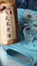 飛天不老茅臺鎮2016飛天不老酒53度醬香型白酒整箱500ml*6瓶醬酒 不喜包退 53度 500mL 6瓶 整箱 曬單實(shí)拍圖
