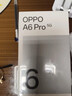 一加【國家補貼】OPPO A6 Pro 5G手機 耐用新一代 強悍更流暢 越級流暢雙引擎 IP69滿(mǎn)級防水 oppoa6pro 墨玉黑 16+512 豪禮套餐丨OPPO藍牙耳機 曬單實(shí)拍圖