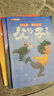 【斗半匠】父與子全集3冊看圖講故事彩色注音版父與子漫畫(huà)書(shū)正版全集看圖寫(xiě)話(huà)作文故事書(shū)小學(xué)生一年級二年級三年級課外閱讀書(shū)目 【彩圖注音】父與子全集 課外閱讀 曬單實(shí)拍圖