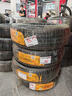 德國馬牌（Continental）汽車(chē)輪胎 195/65R15 91V UCJ 適配豐田卡羅拉/雷凌大眾朗逸/寶來(lái) 曬單實(shí)拍圖