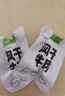 1號牧場(chǎng) 風(fēng)干牛肉散稱(chēng)約400g 五香味 稍軟 肉干肉脯 休閑零食 曬單實(shí)拍圖