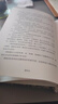 【官方旗艦店】要有光 梁鴻著(zhù) 梁莊十年 出梁莊記 中國在梁莊 梁莊三部曲作者新作 中國青少年心理調查實(shí)錄 羅翔推薦 中信出版社正版圖書(shū) 曬單實(shí)拍圖