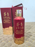 茅臺 1935 醬香酒白酒 53度 500ml*6 整箱裝 新老包裝隨機發(fā)貨 曬單實(shí)拍圖